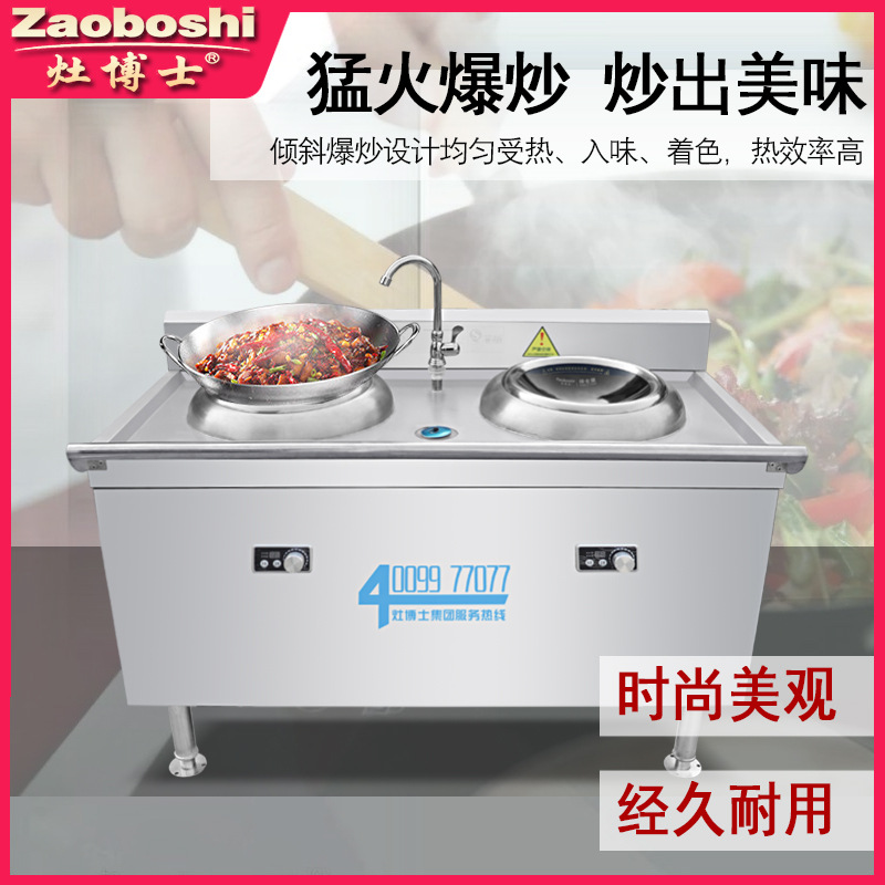 Kitchen Appliances Made In Usa - Elektryczna dwukomorowa kuchenka frytkownica morska 440V,