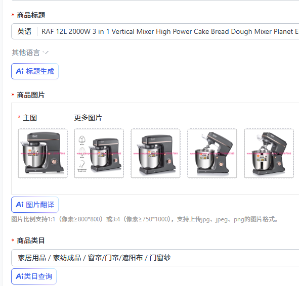 Kitchen Appliances Are - RAF 12L 2000W 3 w 1