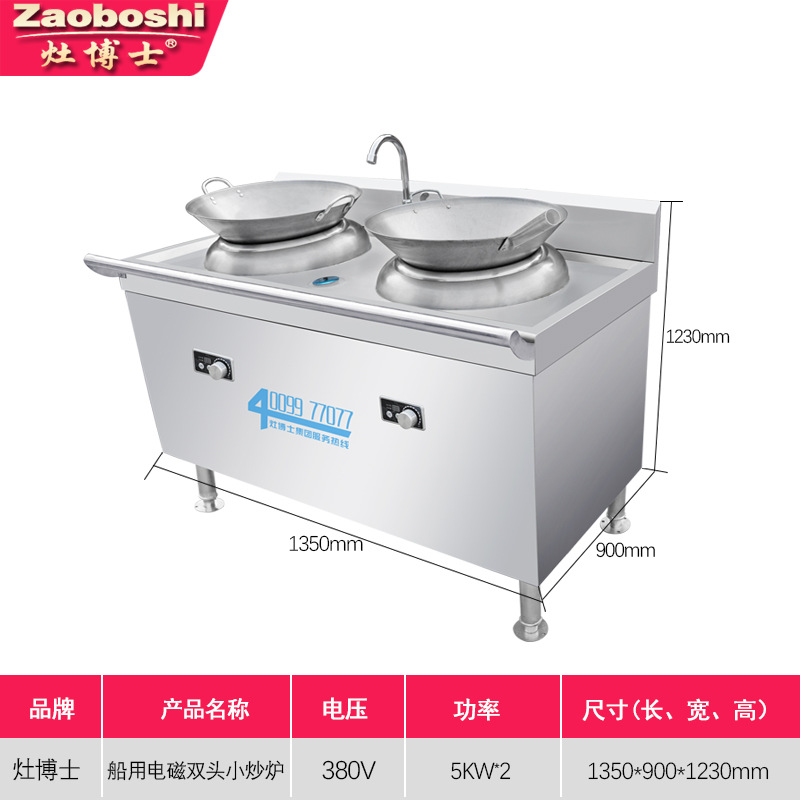 Elektryczna dwukomorowa kuchen – Kitchen Appliances Made In Usa recenzja i cena