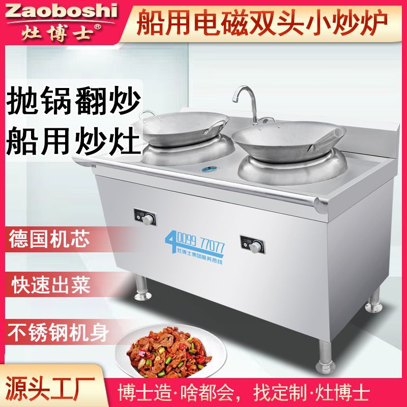 Elektryczna dwukomorowa kuchen – Kitchen Appliances Made In Usa recenzja i cena